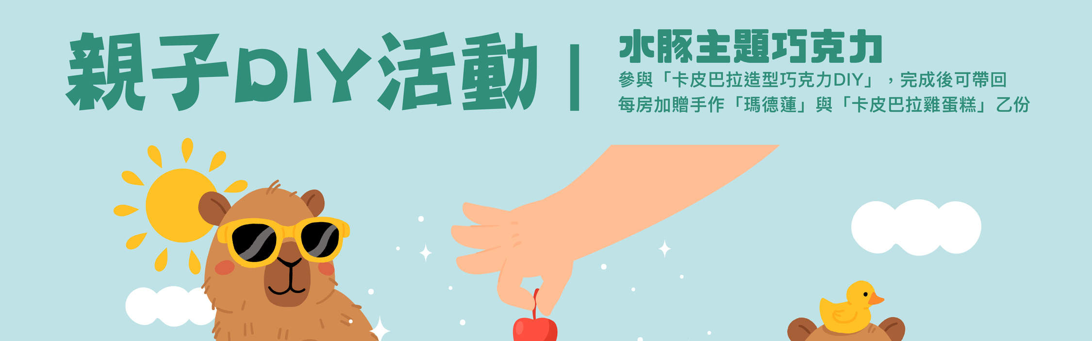 南投露營 | 水与松森林莊園 | 豪華懶人露營